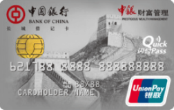 中国銀行(BANK OF CHINA)の詳細ページに移動